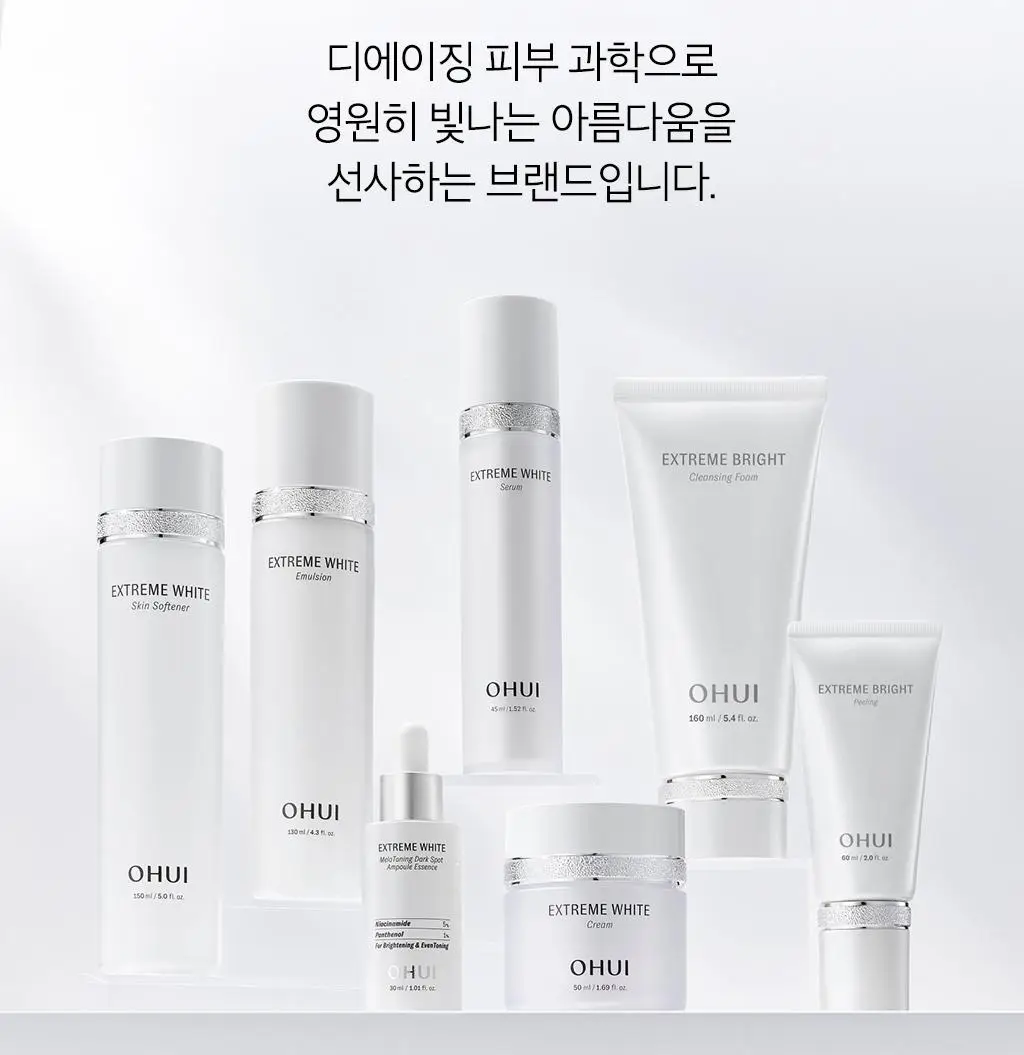 [이달의신상] 오휘 기미케어 3-STEP 콜라겐 톤업선 50ml / 데니어 팩트 리필 기획 / 멜라토닝 크림 60ml 상세페이지 23